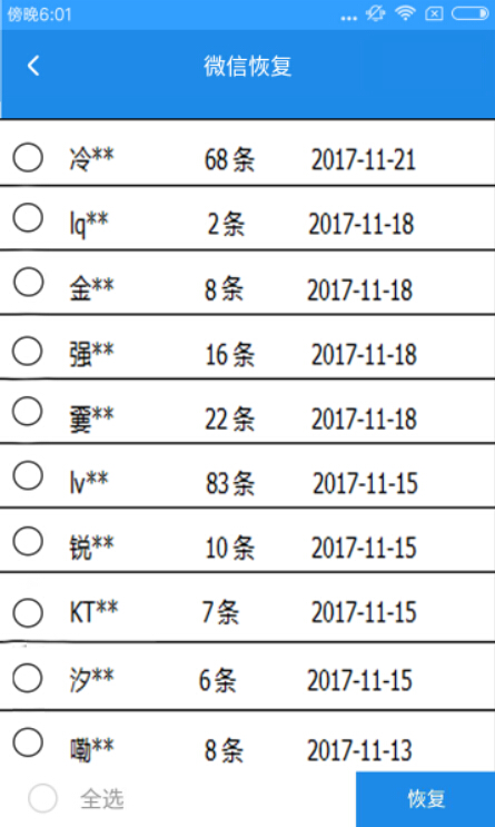 澳门六开奖结果2024开奖记录查询十二生肖排,数据解析导向策略_36062.676