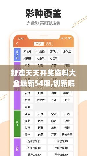 2024新澳天天彩资料免费提供,绝对经典解释落实_复刻版89.450