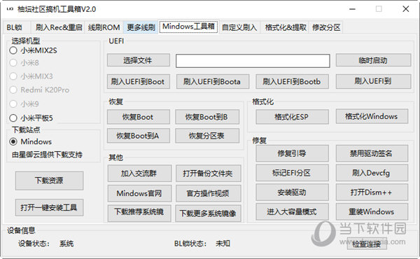 管家婆204年资料正版大全,实地数据分析计划_WP版63.973