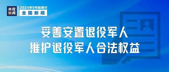 7777788888新澳门正版,全面执行计划_尊享版33.634