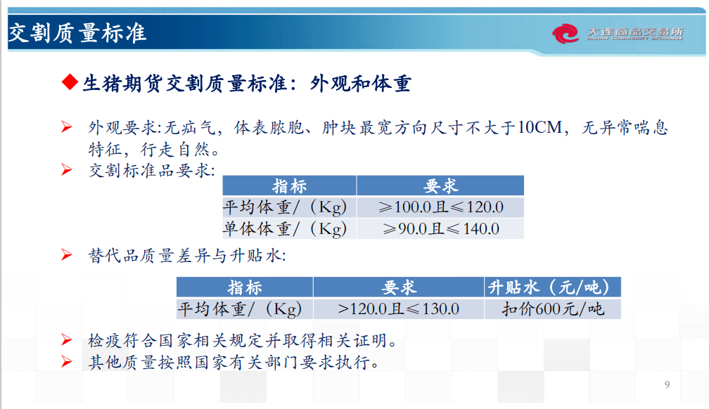 新澳好彩精准免费资料提供,具体步骤指导_Executive55.562