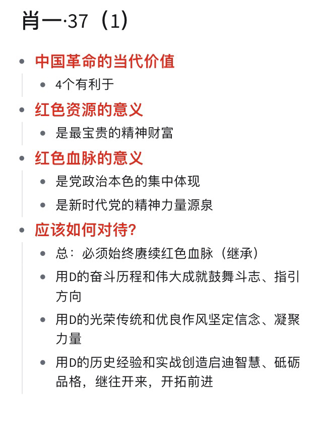 一肖一码一一肖一子深圳,最新核心解答落实_特供款52.22