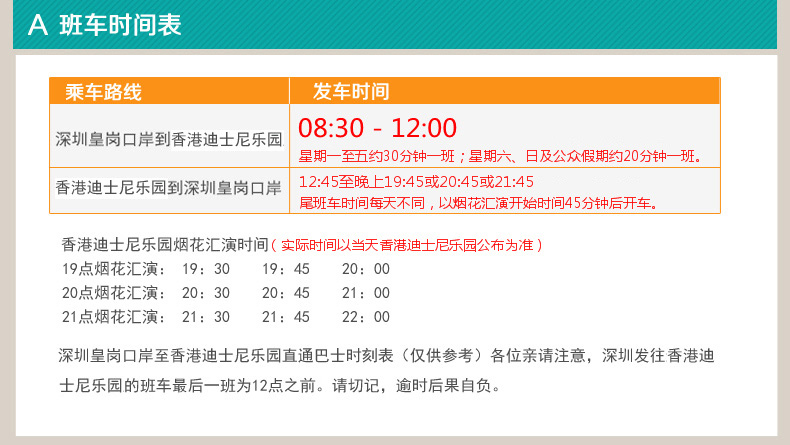 2024年香港资料免费大全下载,实地设计评估方案_至尊版25.247