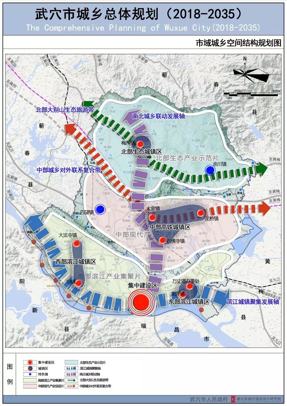 武穴市剧团全新发展规划揭秘