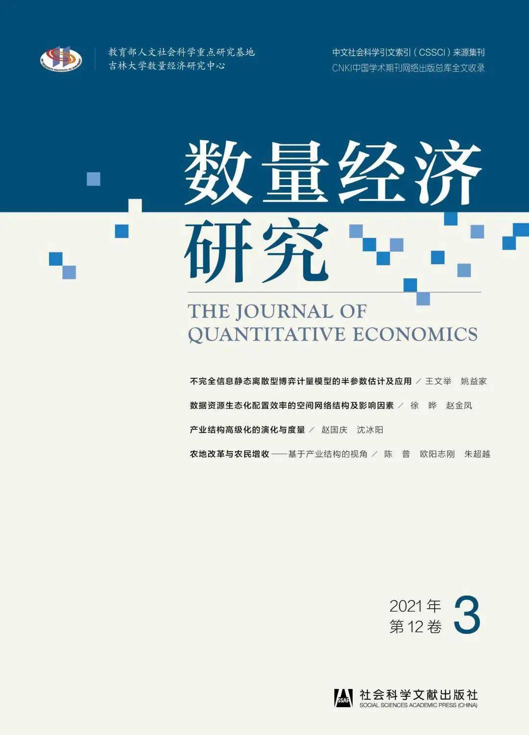 黄大仙免费资料大全最新,深度研究解析说明_FHD版13.337