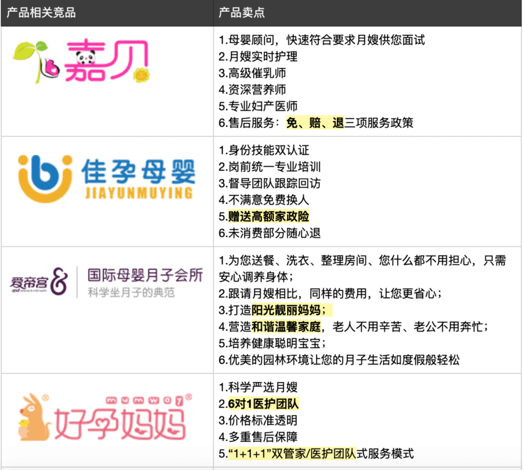 澳门最精准免费资料大全54,战略性方案优化_特别款46.145