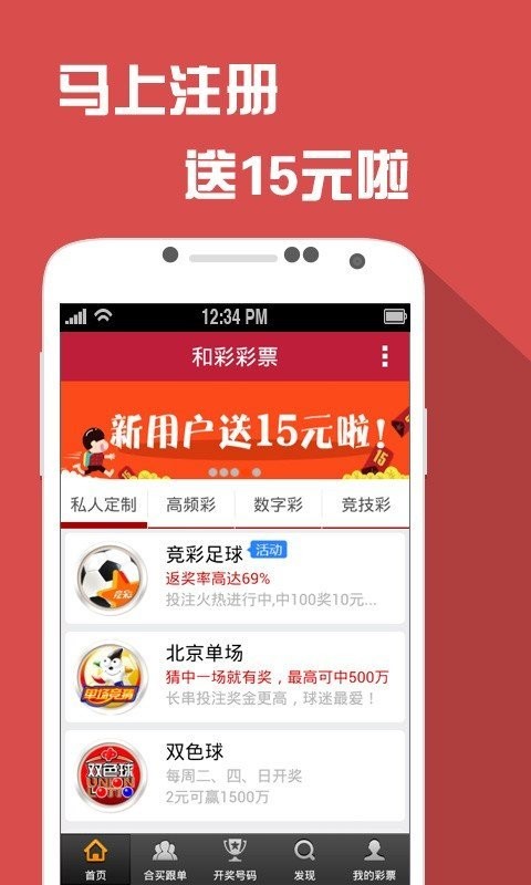 澳门六和免费资料查询,深度应用解析数据_X版99.487