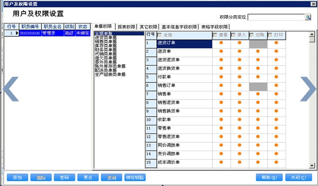 管家婆的资料一肖中特5期172,实地评估策略数据_户外版92.84