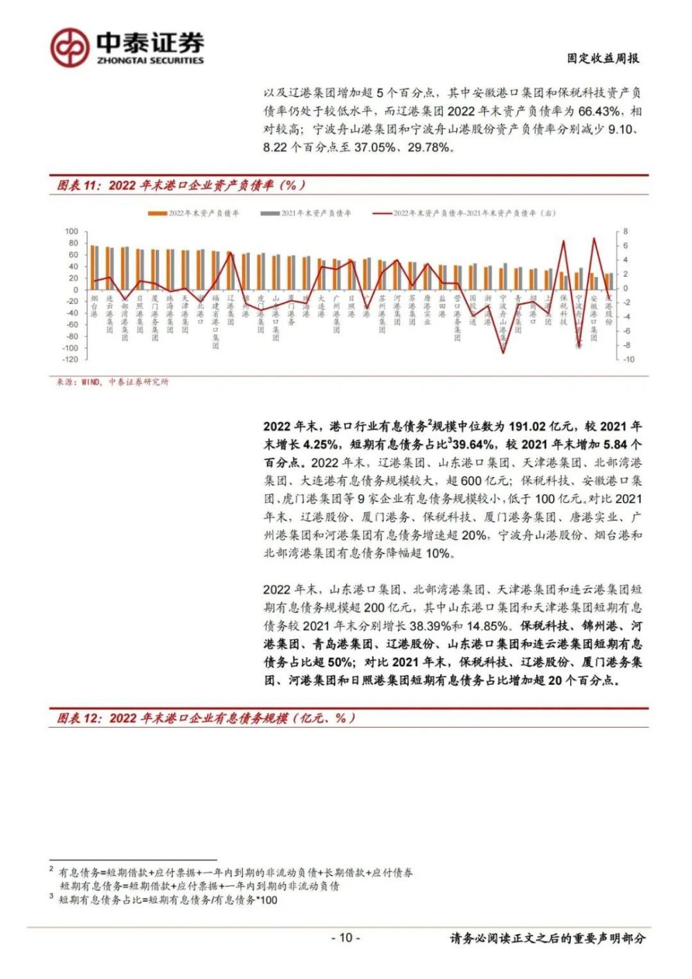 香港和澳门开奖记录港,最新分析解释定义_复古版43.162