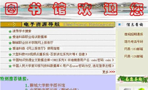 新澳门精准资料免费提供,效率资料解释落实_专业版150.205