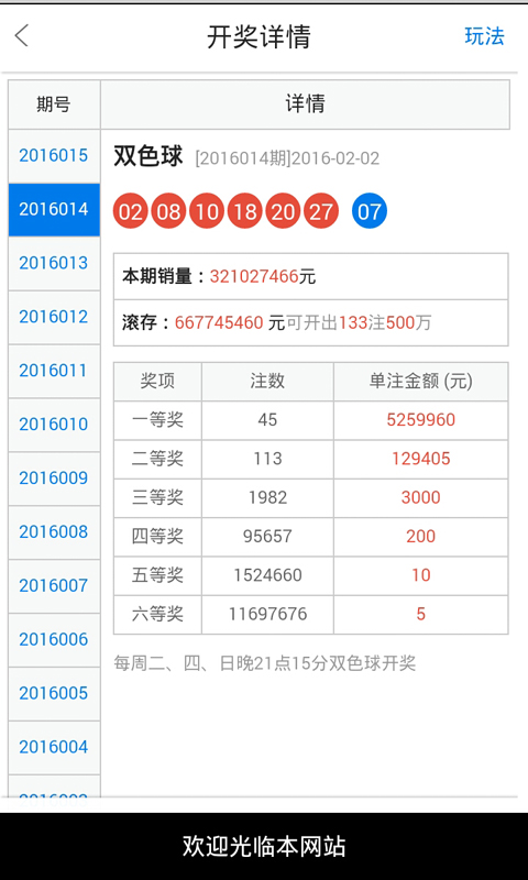 白小姐三肖中特开奖结果,最新核心解答落实_粉丝版335.372