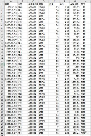 四期期必开三期期期准一,深度数据应用实施_Max34.499