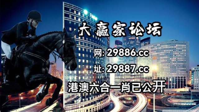 澳门特马今天开奖结果,稳定性策略设计_36070.443