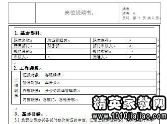 626969cm澳彩资料大全查询,专业说明评估_3D54.868