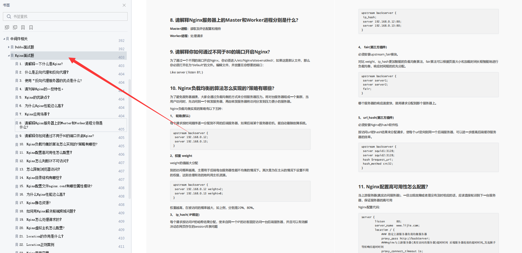 澳门内部最准资料澳门,实践调查解析说明_DX版94.414