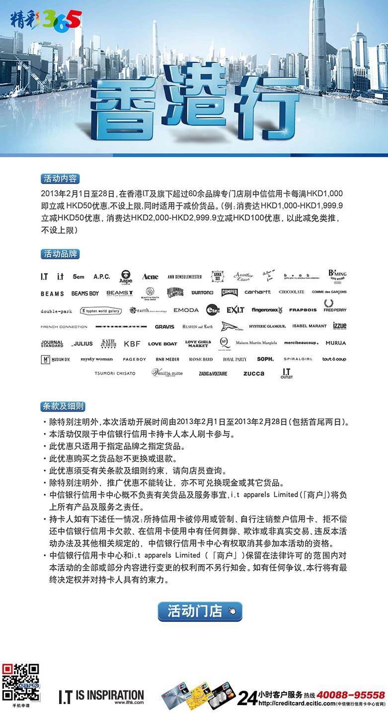 香港最精准的免费资料,前沿评估解析_VR版40.569