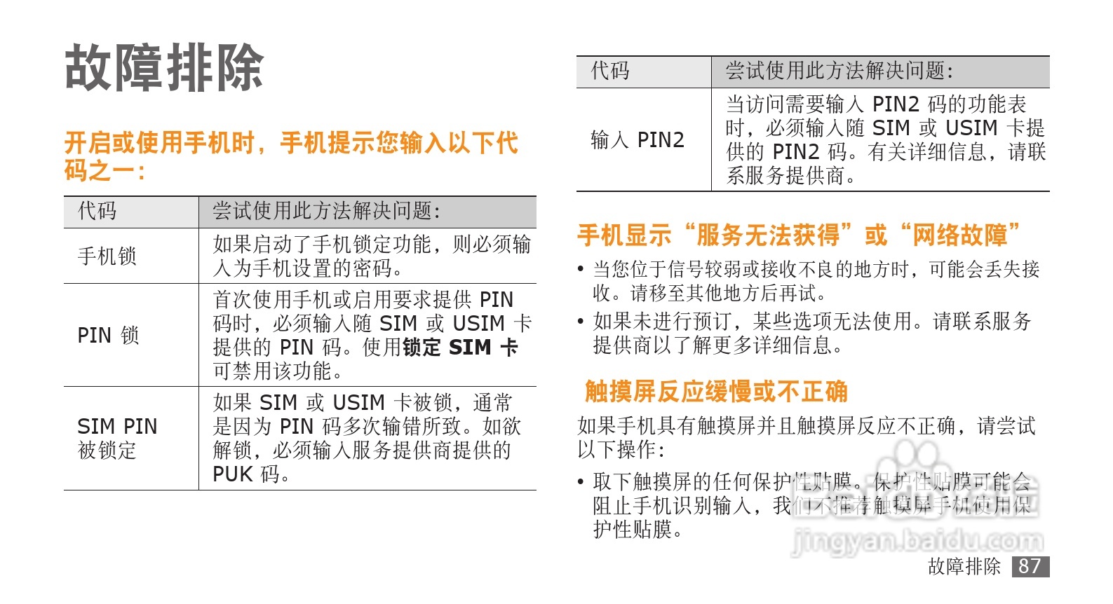 澳门广东会官网,实地评估说明_GT56.652