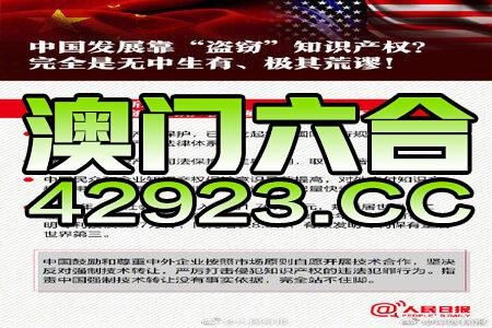 2024澳门金牛版网站,现状评估解析说明_pack83.582