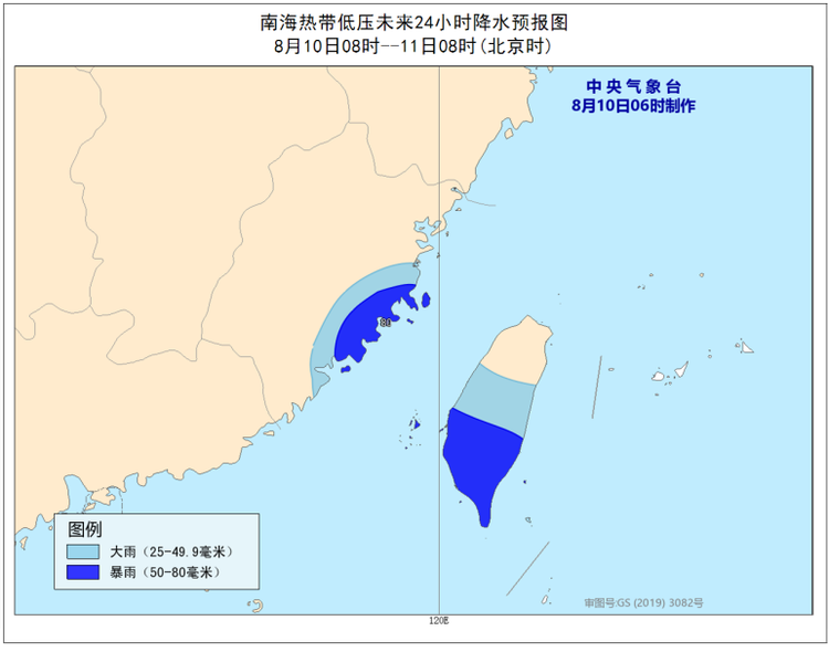 福建台风最新动态，全方位应对，确保安全