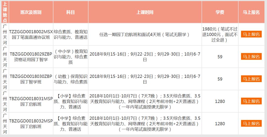 澳门六开奖结果2024开奖记录查询,动态调整策略执行_增强版8.317