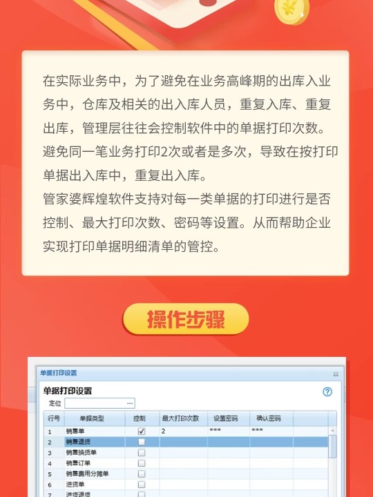 管家婆一码中一肖,实地计划设计验证_tool73.160