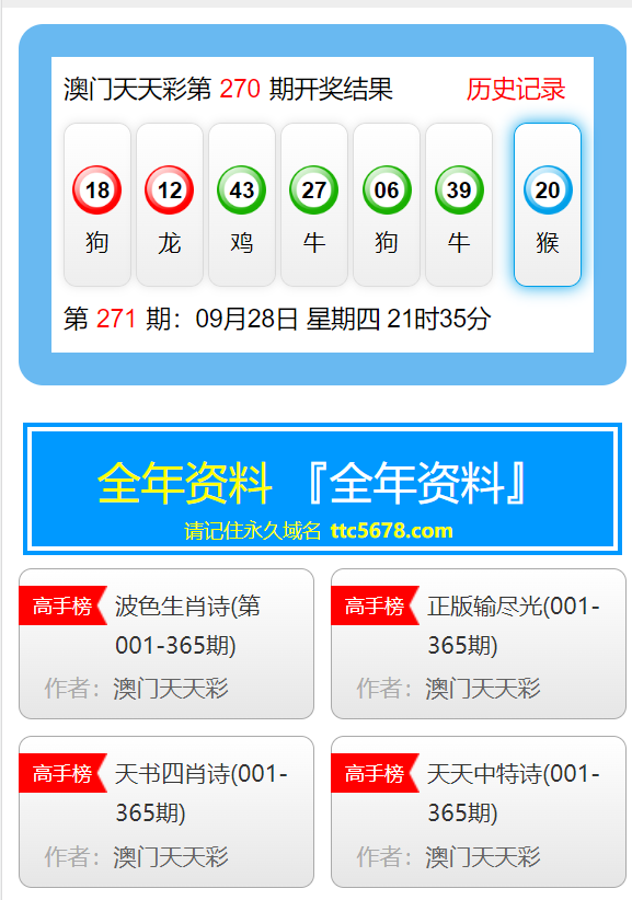 新奥天天彩免费资料最新版本更新内容,精细解析评估_3D54.868