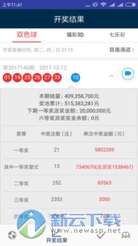 澳门天天开彩开奖结果,综合计划评估说明_Nexus95.932