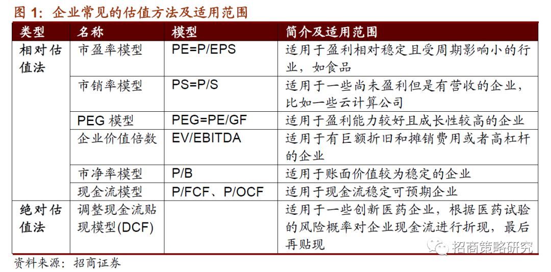 濠江论坛2024免费资料,适用性策略设计_纪念版4.866