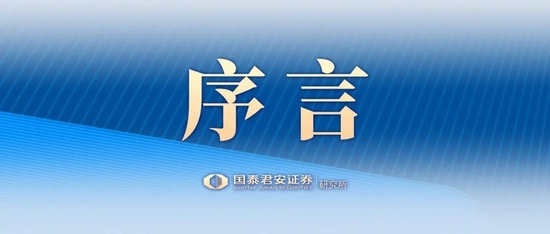 新奥精准资料免费提供(综合版) 最新,经典解释落实_挑战版63.976