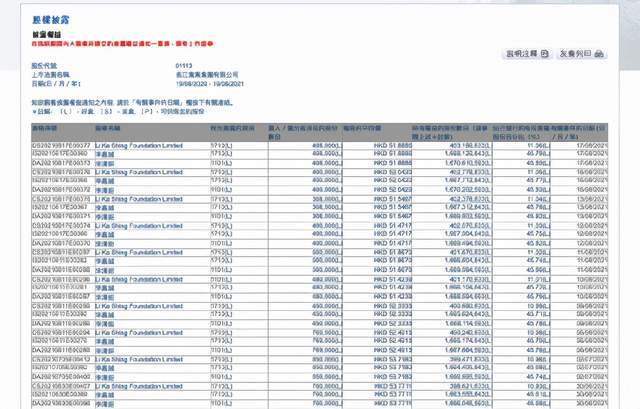 香港码开奖结果2024开奖记录,专业执行方案_set41.724