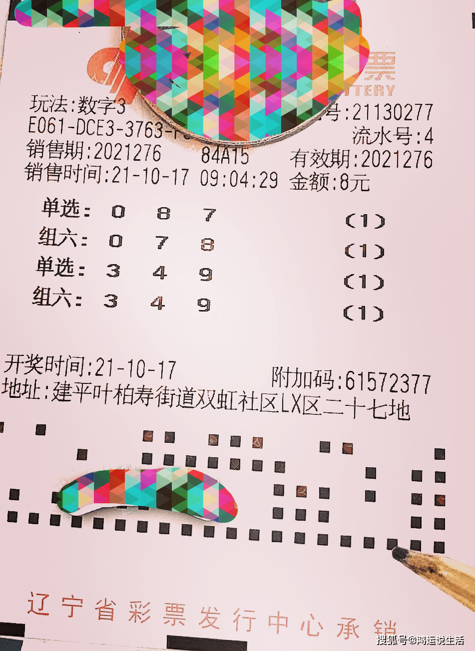 澳门三肖三码精准100%,资源策略实施_UHD款94.276