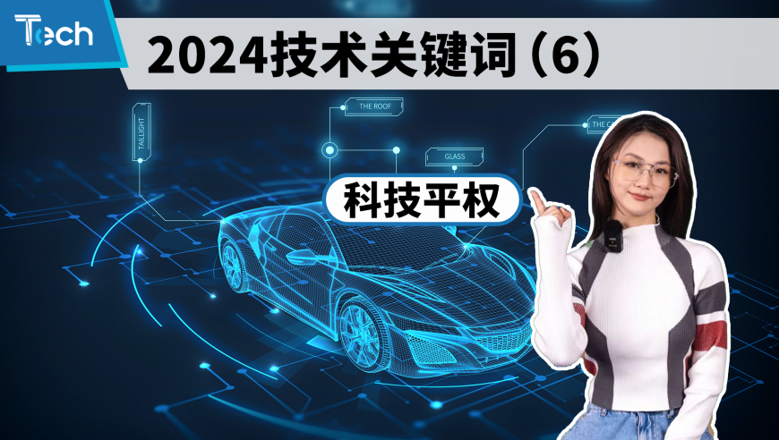 2024年澳门六开彩开奖结果查询,实地数据分析计划_6DM57.139