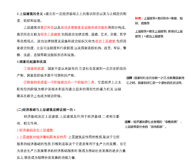 最准一码一肖100%精准老钱庄揭秘,适用性计划实施_RX版46.812