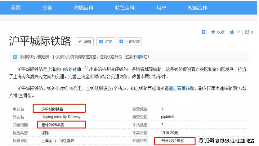 2024年新澳开奖结果查询,实证解析说明_4DM72.132