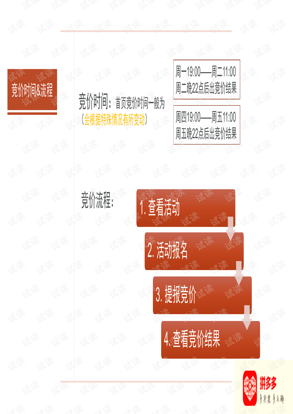 新澳开奖历史记录查询,灵活解析执行_模拟版45.882