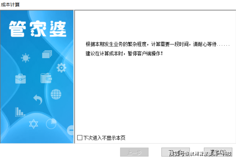 管家婆一肖一码100%准确一,时代资料解释落实_精简版105.220