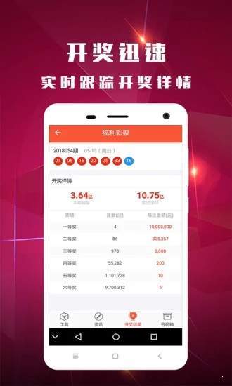 白小姐一肖一码100准,实地数据验证计划_高级版55.419