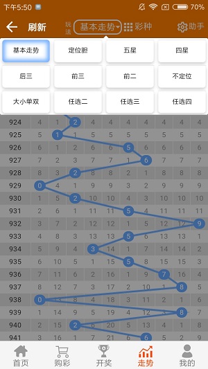 二四六香港资料期期中准,迅速解答问题_WP97.567