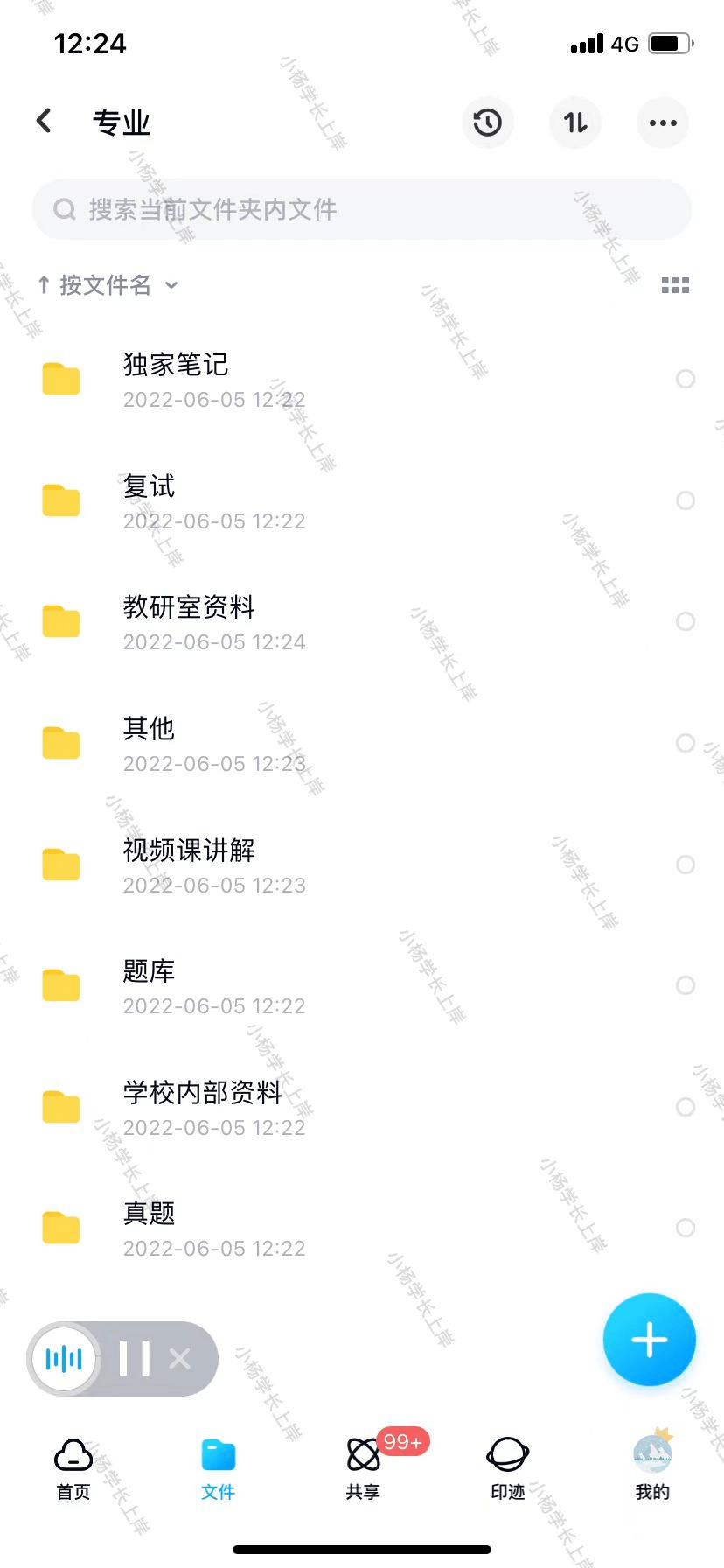 管家婆2024正版资料大全,现状解读说明_特别版84.883