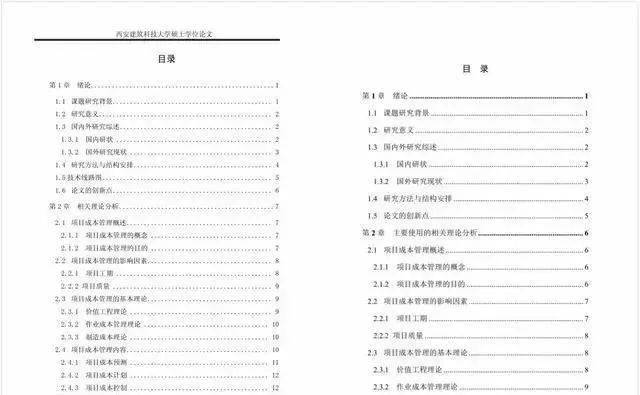 澳门白小组资料,科学分析解析说明_优选版32.663