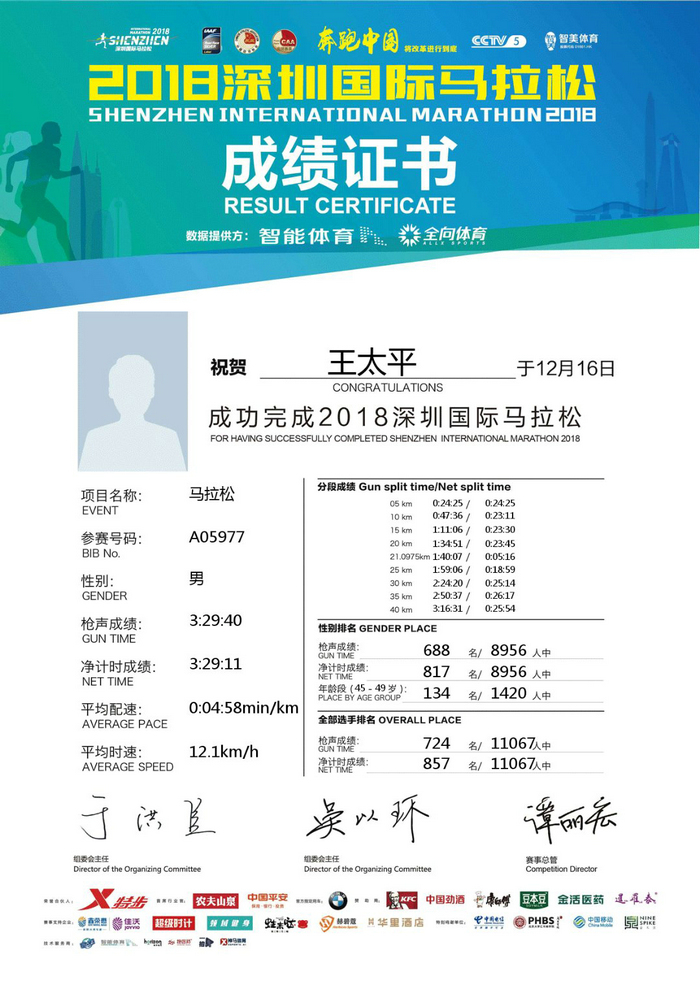 看香港正版精准特马资料,实地考察数据策略_影像版42.386