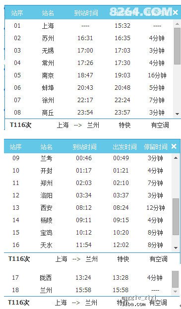 新奥彩天天开奖资料免费查询,实时信息解析说明_GT15.493