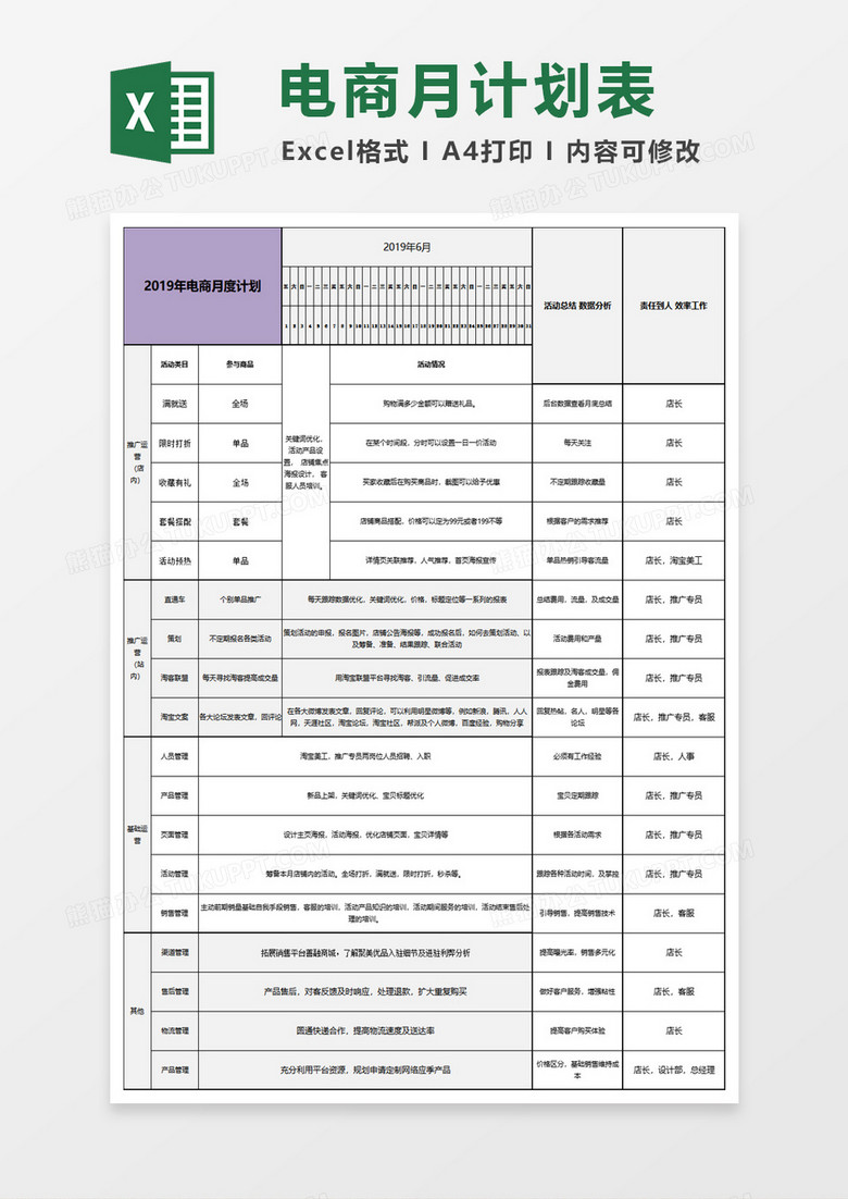 澳门开奖结果开奖记录表62期,全面执行计划数据_旗舰款23.754