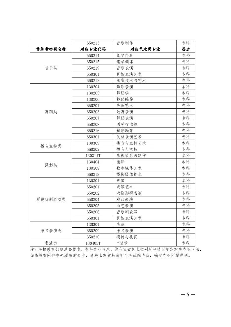 奥门六开奖号码2024年开奖结果查询表,迅捷解答计划执行_KP26.304