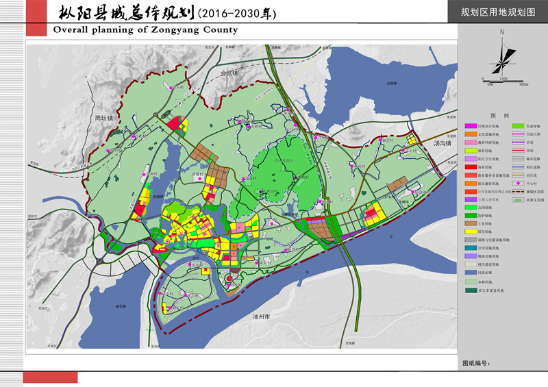 枞阳县计生委最新发展规划深度解析