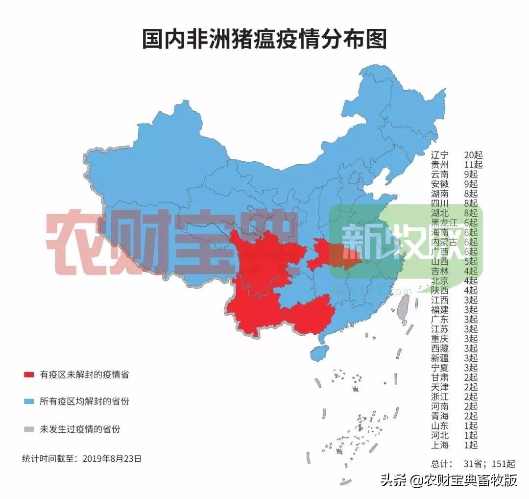 团风县应急管理局最新发展规划概览