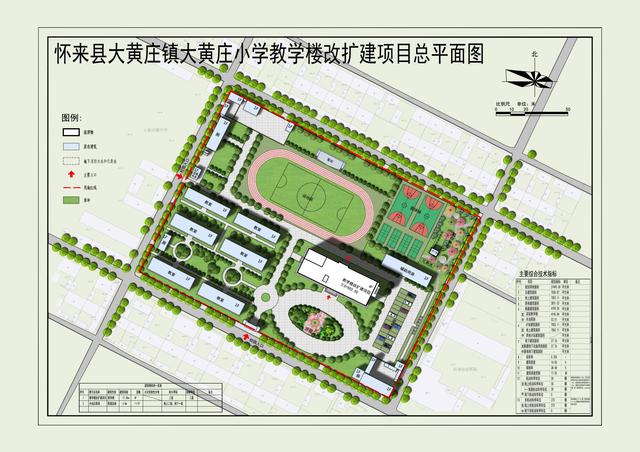 大武口区小学未来教育蓝图，最新发展规划揭秘