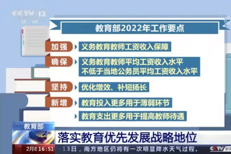 居巢区统计局最新招聘信息与招聘细节深度解析