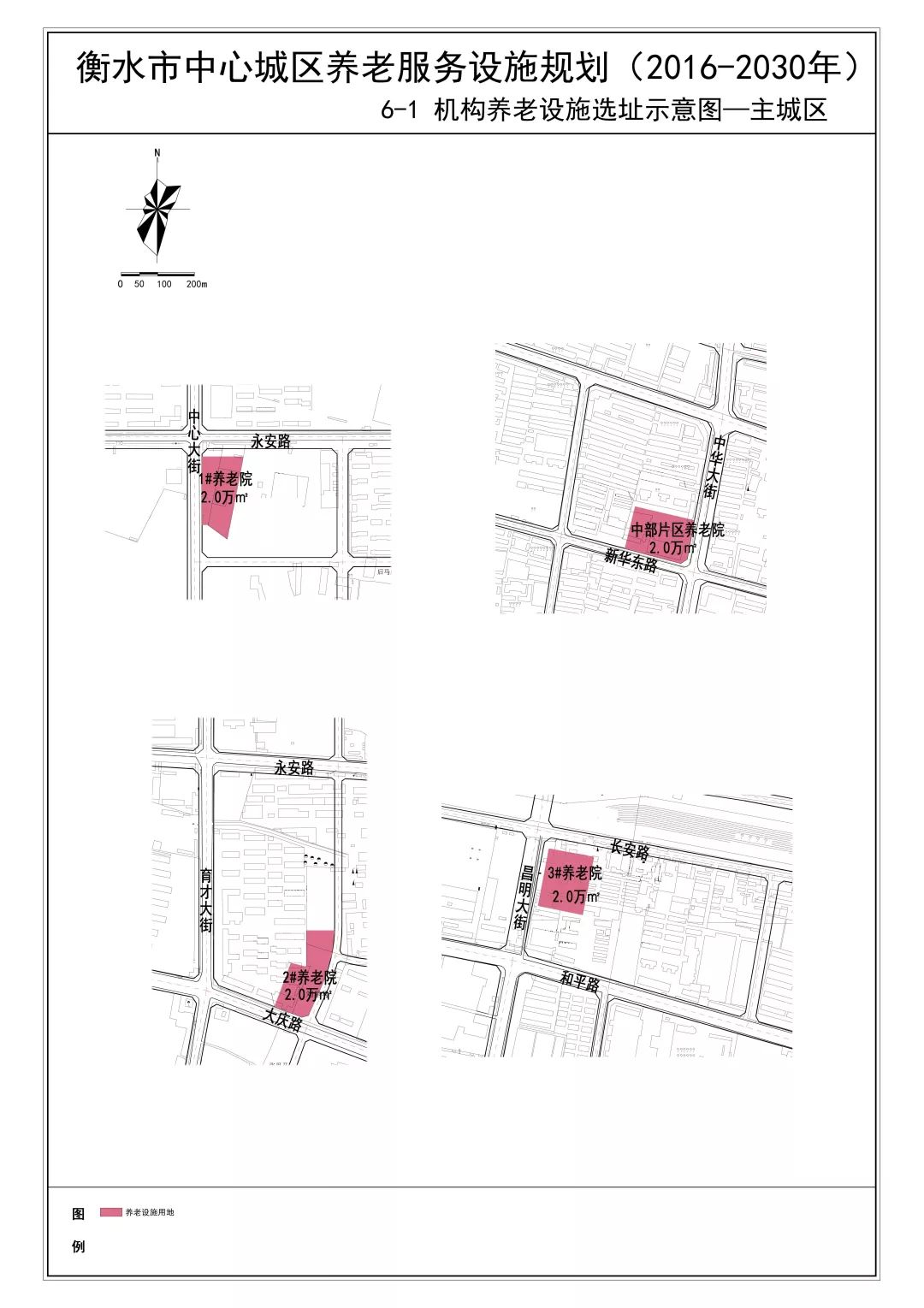 泊头市级托养福利事业单位发展规划展望