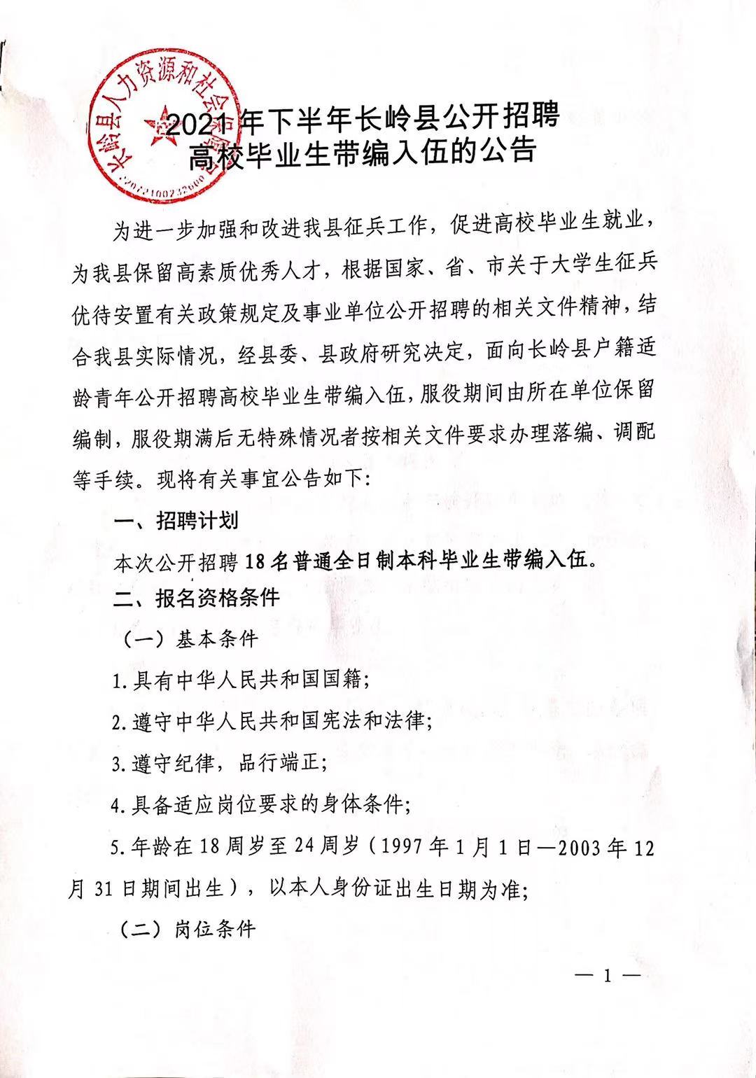 西昌市成人教育事业单位重塑未来，最新项目拓展成人教育之路